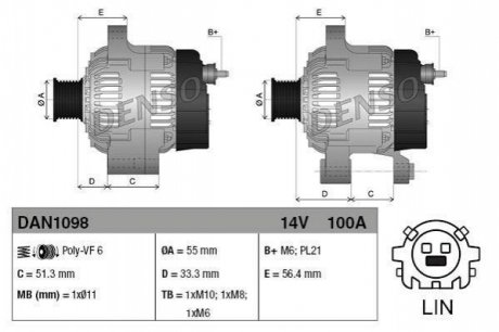 Автозапчастина DENSO DAN1098