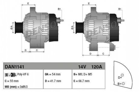 Автозапчасть DENSO DAN1141