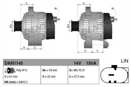 Автозапчасть DENSO DAN1145