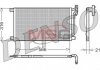 Радіатор кондиціонера DENSO DCN05003 (фото 1)