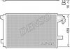 Радиатор кондиционера - DENSO DCN32063 (7E0820411C, 7E0820411B, 7E0820411D)