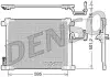Радиатор кондиционера Denso (DCN46012) изображение 1