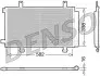 Конденсатор кондиціонера (з осушувачем) FIAT SEDICI SUZUKI SX4 1.5-2.0D 06.06 Denso (DCN47002) зображення 1