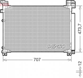 Автозапчасть DENSO DCN51020