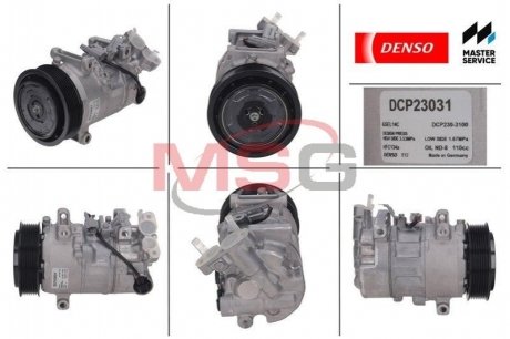 Компрессор кондиционера - (7711497391, 8200956574) DENSO DCP23031