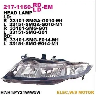 Фара передняя DEPO 217-1160L-LD-EM