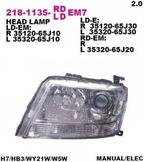 Фара передняя DEPO 218-1135L-LDEM7