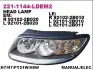 Фара передняя DEPO (221-1144R-LDEM2) изображение 1