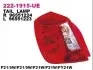 Задній ліхтар 222-1915R-UE