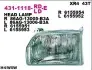 Фара передняя DEPO (431-1118R-LD-E) изображение 1