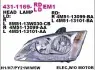 Основна фара DEPO (431-1169L-LDEM1) зображення 1