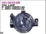 Протитуманна фара передня 431-2010L-UE