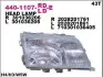 Фара передняя DEPO (440-1107R-LD-E) изображение 1