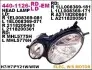 Фара Прав (H7, електричн, з мотором, колір відбивача: хром) MERCEDES E-KLASA W211 03.02-07.09 DEPO (440-1126R-LD-EM) зображення 1