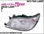 Фара передняя DEPO (440-1131L-LDEMF) изображение 1