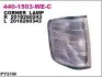 Показатель поворота DEPO (440-1503L-WE-C) изображение 1
