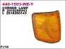 Показатель поворота DEPO (440-1503L-WE-Y) изображение 1