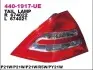Фара задня DEPO (4401917LUE) изображение 1