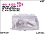 Фара передняя DEPO (441-1123L-LD-E) изображение 1