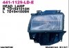 Фара R 441-1129R-LD-E