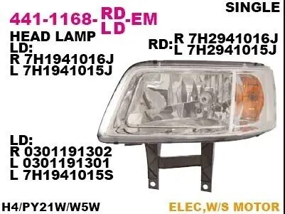 Фара Лів (H4, електричн, з мотором) VW TRANSPORTER T5 04.03-11.09 DEPO 441-1168L-LD-EM Купити в Україні