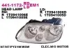 Фара передняя DEPO (441-1172L-LDEM1) изображение 1