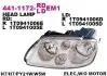 Фара Прав (H7/H7/PY21W/W5W, електричн, з мотором, колір відбивача: хром) VW CADDY III, TOURAN I 02.03-08.10 DEPO (441-1172R-LDEM1) зображення 1