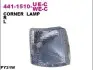 Вказівник повороту 441-1510R-UE-C