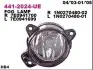 Протитуманна фара передн Прав (HB4) VW TRANSPORTER T5 04.03-11.09 DEPO (4412024RUE) зображення 1