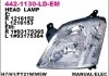 Фара передня 442-1130R-LD-EM