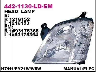 Фара передняя DEPO 442-1130R-LD-EM