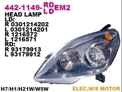 Фара права DEPO 4421149RLDEM2 Купити в Україні