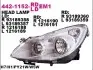 Фара передняя DEPO (4421152LLDEM1) изображение 1