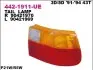 Фонарь задний DEPO (442-1911L-UE) изображение 1