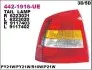 Задний фонарь DEPO (4421916RUE) изображение 1