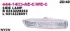 Вказівник повороту DEPO (444-1403R-UE-C) зображення 1