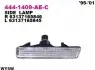 Лампа сигналу повороту переднього Прав (білий) BMW 7 E38 10.94-09.98 DEPO (4441409RAEC) зображення 1