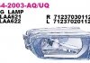 Фара противотуманна 444-2003L-UQ