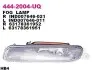 Фара противотуманна DEPO (444-2004R-UQ) изображение 1