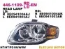 Фара головна, правая DEPO (4461109LLDEM) изображение 1