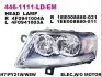 Фара Прав (H1/H7, електричн, без мотора, колір відбивача: хром) AUDI A6 C6 05.04-10.08 DEPO (446-1111R-LD-EM) зображення 1