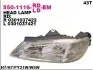 Фара передняя DEPO (550-1116L-LD-EM) изображение 1