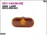 Вказівник повороту 551-1403N-UE