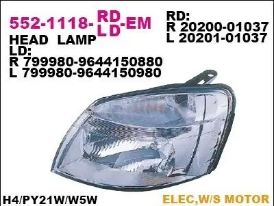 Фара лева DEPO 5521118LLDEM