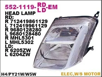 Фара головна, правая DEPO 5521119RLDEM