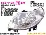 Фара автомобильная DEPO (5521124LLDEM) изображение 1