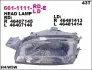Фара передняя DEPO (661-1111L-LD-E) изображение 1