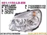 Фара автомобильная DEPO (6611150LLDEM) изображение 1
