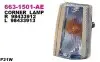 Показатель поворота DEPO (663-1501R-AE) изображение 1
