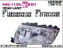 Фара автомобильная DEPO (6651105LLDEM1) изображение 1